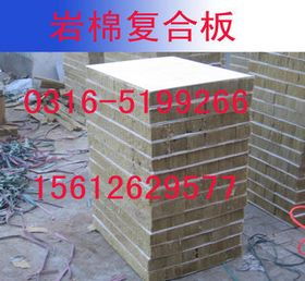 一体保温板 建筑节能的新选择